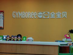 -金宝贝国际早教(洛龙正大校区)