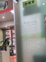 -苗医生专业祛痘·皮肤管理