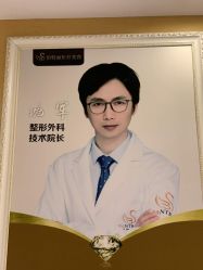 -铂特丽医美·眼鼻整形·光电美肤·注射抗衰