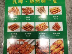 -紫光园(创始店)