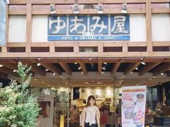 -Yuami屋