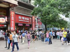 -泰康食品有限公司食品厂