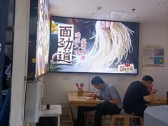 -魔都三兄弟酸辣粉·蘸卤炸串(虹桥万科店)
