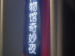 -Xcape异时刻密室逃脱魔法互动(瑞虹天地太阳宫店)