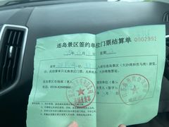 -连云港金陵海州湾会议中心