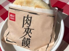 -西贝(金桥店)