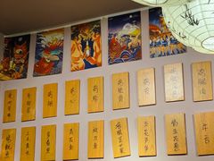 -鸟串烧Yakitori