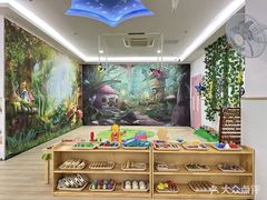 -广州市海珠区乐森幼儿园