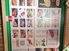 -烤坝昭通把把烧(眉山总店)