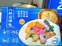 -鱼满舱·鲜活海鲜·正宗鲁菜