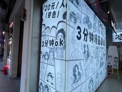 -南京路步行街