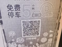 -凯德广场(武胜路店)