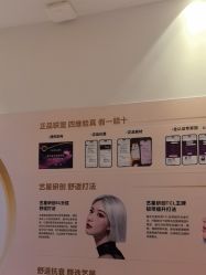 -Yestar重庆艺星医疗美容医院