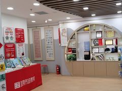 -汉翔书法丨书法·美术·硬笔·国画(五道口校区)