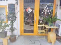 门面-About Bistro關於·泰式家庭料理