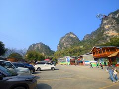 -英西峰林·洞天仙境