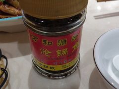 -万和源炝锅城·活鱼现炝(文艺北路店)