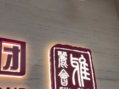 -希玛爱康健口腔(南山海岸城店)
