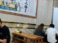 大堂-老上海馄饨铺(辽源西路直营店)