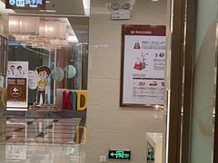 -佛山中大口腔医院·市二级口腔专科医院