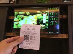 -探鱼·鲜青椒爽麻烤鱼(三水广场店)