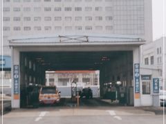 -上海市第十四机动车安全检测站