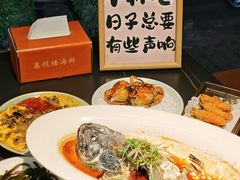 -鑫悦楼煎蟹·16年海鲜大排档