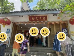 -龙华素斋(龙华路店)