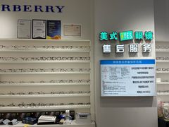 -美式眼镜·授权蔡司.依视路.尼康.豪雅.明月(南翔印象城店)