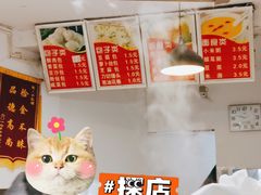 -红帽叔叔包子