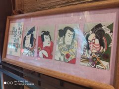 -千代武日本料理(开发区店)