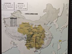 -816工程景区