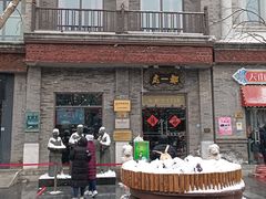 -锦芳小吃外卖(鲜鱼口店)
