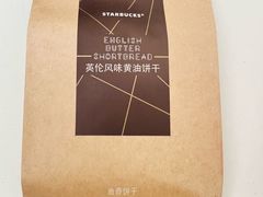 -星巴克(前滩世贸中心店)