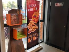 -汉堡王(金鹰天地广场店)