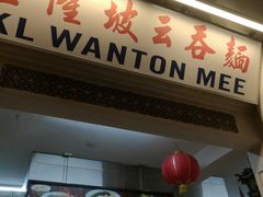 -马来西亚美食街