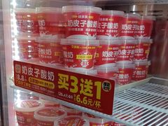 -味多美蛋糕(金顶街店)