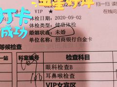 -瑞慈体检上海陆家嘴机构