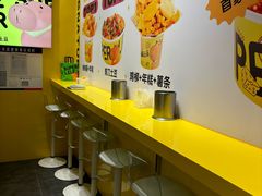-乐乐姐超级土豆(荟聚店)