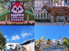 -水上乐园·欢乐世界