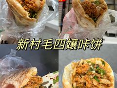 -谢老五跷脚牛肉·非遗传承店