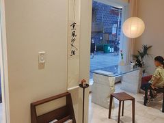 -风吟仟茶(河街店)