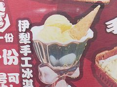 -塔兰齐新疆孜然火锅(鲤鱼山路店)