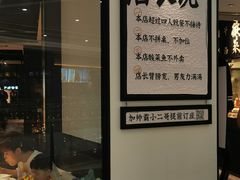 门面-太二酸菜鱼(福州泰禾店)