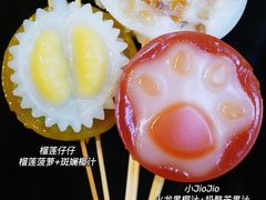 -元氏钵仔糕(北京路店)