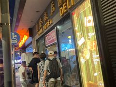 -国际饭店·帆声西饼屋(黄河路店)