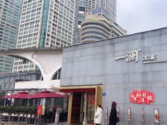 -一澜江宴·江景地标楚菜(江滩公园店)