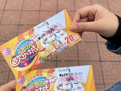 -石家庄市植物园