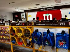 -m豆巧克力世界(上海世茂广场店)