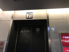 -海底捞火锅(长沙华创国际广场店)